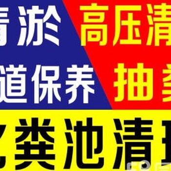 太原桥东街维修马桶阀门水龙头漏水厕所下水道疏通改造