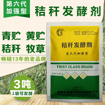 羊吃秸稈肚脹是什么原因