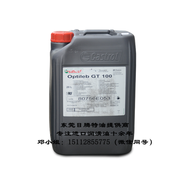 德國進口嘉實多CastrolOptigearSyntheticRO150庫卡機器人齒輪油