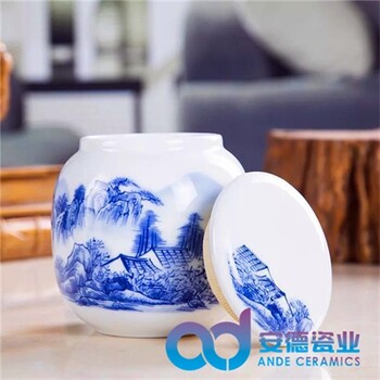 茶叶罐定做陶瓷罐子厂家陶瓷密封罐瓷器茶叶罐定制