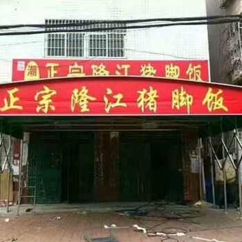 定制户外伸缩蓬工地仓储帐篷活动伸缩蓬可移动推拉雨棚