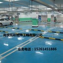 南京拓彩地坪施工找環(huán)氧地坪漆復(fù)古地坪固化地坪