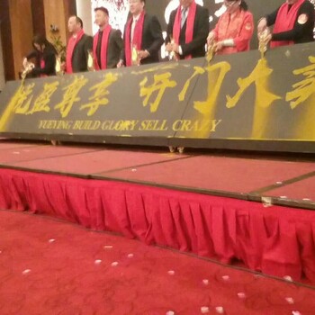 供應(yīng)許昌鎏金沙啟動、推桿啟動道具租賃