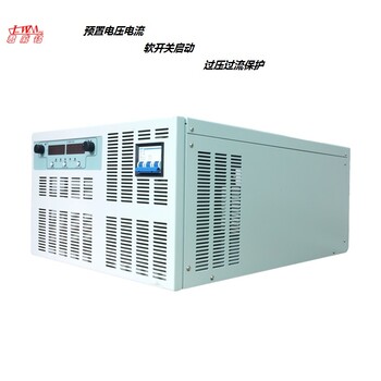 可编程直流电源12V50A君威铭科技规格多种