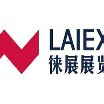 2019年新加坡国际制冷、泵阀及供热、智能建筑及智慧家居展