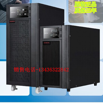 山特UPS不间断电源3C20KS/18kW服务器监控机房长延时外接电池ups