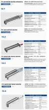 PTC发热元件PTCheatingpellet