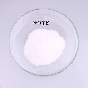PBS磷酸盐缓冲液（干粉剂），PBST磷酸盐缓冲液（干粉剂）