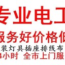 太原太太路專業(yè)維修馬桶漏水疏通下水道改水電