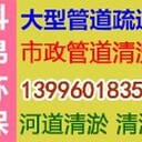 重慶管道疏通，管道清洗，管道安裝