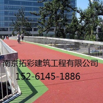 南京市区彩色防滑路面、陶瓷颗粒防滑地面施工