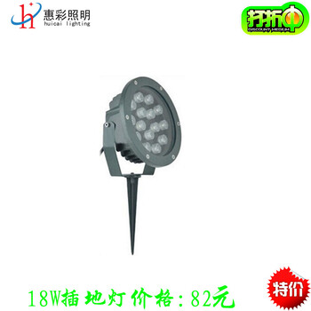 18W大功率照樹投射燈