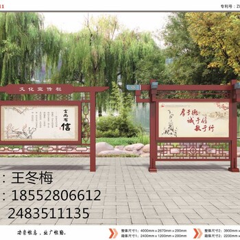 湖南户外宣传栏文化宣传栏校园公告栏设计制作