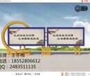江西乡村建设宣传栏生产厂家，江西宜春乡村建设优质宣传栏制作
