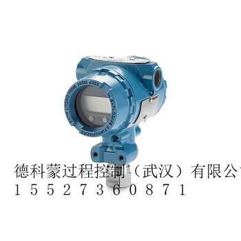 罗斯蒙特2051TG5A2B21AQ4压力变送器