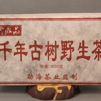 小懶豬普洱茶生茶千年古樹(shù)磚茶1000克珍藏普洱茶