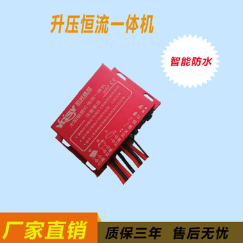 陽光盛譽(yù)1008鋰電/膠體可選擇太陽能控制器