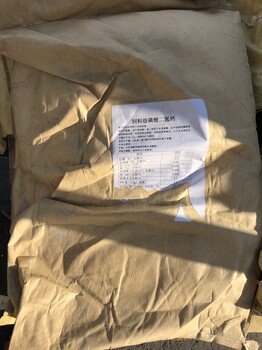 磷酸二氫鈣