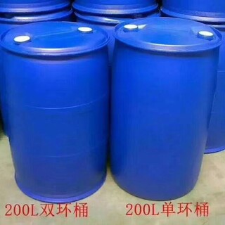 汶上200L化工桶食品桶塑料桶批发价格厂家图片4