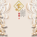 首選優(yōu)雅裝飾背景墻畫(huà)現(xiàn)代簡(jiǎn)約山水畫(huà)8D水晶壁畫(huà)