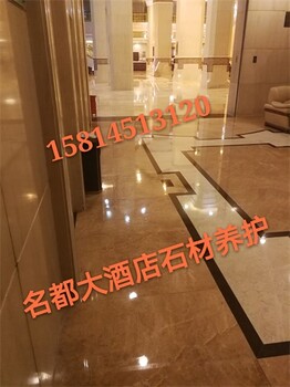 广州大理石水泥地面打磨抛光养护公司水泥地面硬化起砂打磨抛光