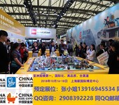 整蛊玩具2019上海国际幼教展