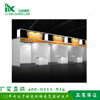 八棱柱展板展覽鋁材展位廣告屏風(fēng)架圖文攝影掛畫廣告展板廠家