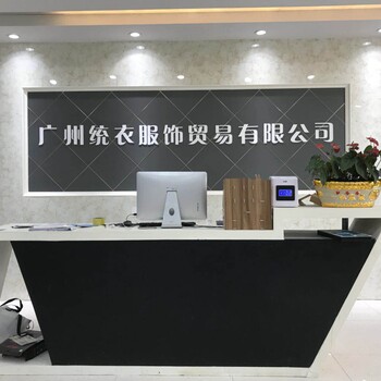 AMANLIN阿謾琳專柜貨源渠道