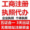 深圳这边公司怎么注销，要什么资料，多少钱