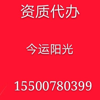 青海西宁代办公司个体营业执照、公司营业执照多少钱