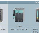 销售全新西门子6SL3255-0AA00-4BA1变频器图片