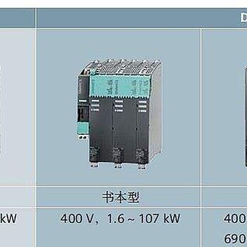 供应西门子6AG12211BF222XB0变频器模块