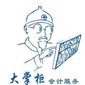 营业执照办理，公司快速注册流程，省时省力省心