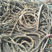 遼寧高價回收廢電纜線廢紫銅線