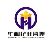 转让北京郊区满二十年的商贸公司经营范围带金属结构加工