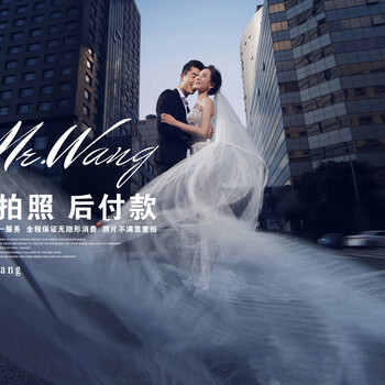 王先生摄影工作室教你婚纱照姿势与构图技巧