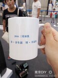 南京陶瓷杯、会议礼品杯、礼品杯图片3