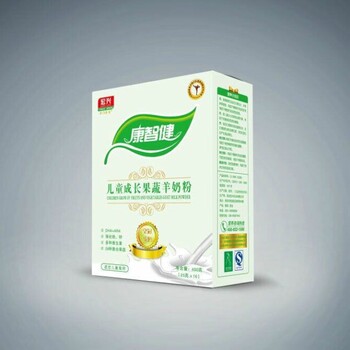 喝羊奶只選悠羊牧場，服務好產品質量好