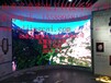 潍坊酒店LED电子屏幕设计/莱芜LED无缝拼接屏销售