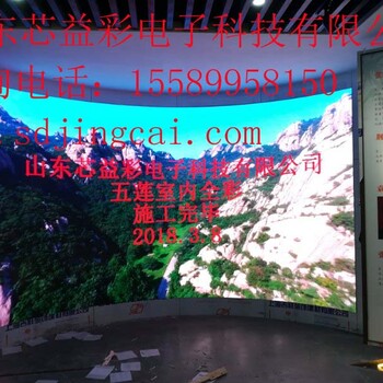 潍坊酒店LED电子屏幕设计/莱芜LED无缝拼接屏销售