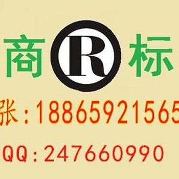 潍坊商标申请周期？办理商标怎么做？