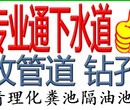 太原真武路专业改上下水管道马桶小便池下水道疏通维修