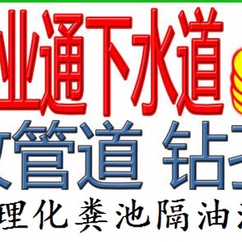 太原迎泽大街水钻打眼钻孔打过墙眼空调打眼油烟机打眼