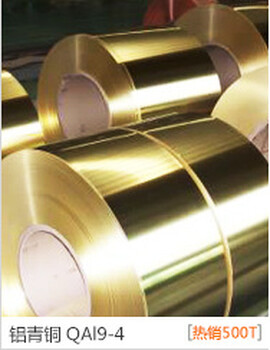 龙跃进口铜管规格支持定制-龙跃铜管厂家