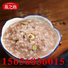 厂家批发糙米莲子粥五谷杂粮粥贴牌代加工糙米莲子粥会销批发图片