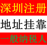 竹子林办公室出租：地址托管，提供红本《可地址异常解锁》图片1