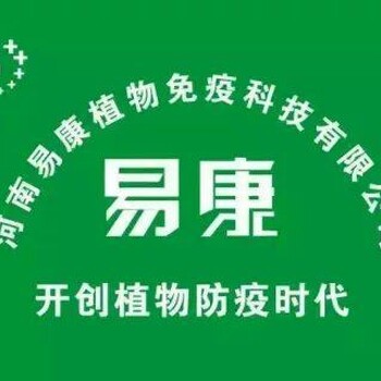 河南易康——易康新芽種微量元素葉面肥