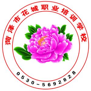 電動(dòng)車維修