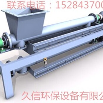 自动计时称重上料不锈钢螺旋绞龙久信输送机全国销售供应
