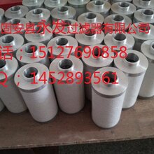 供应油雾过滤器LX-40-140903图片